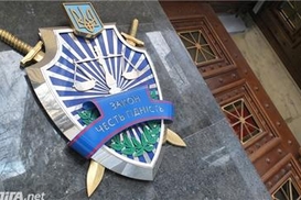 ГПУ подала в суд на бывшего зампредправления БГ Банка