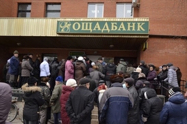 Ощадбанк ожидает массового притока плательщиков тарифов ЖКХ