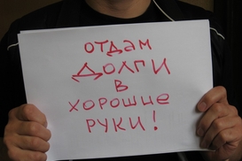 Реестр должников может оставить украинцев без работы и жилья