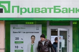 Нацбанк монетизировал для ПриватБанка облигаций еще на 1,4 миллиарда