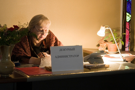 Как отказаться от оплаты услуг консьержа в доме с ОСМД