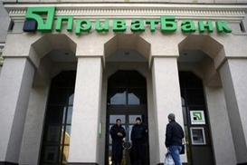 ПриватБанк исключает возможность ареста своих счетов