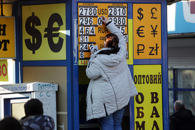 Чего ожидать от МВФ Украине