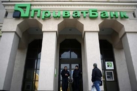 ПриватБанк восстановил работу счетов корпорации Cargill