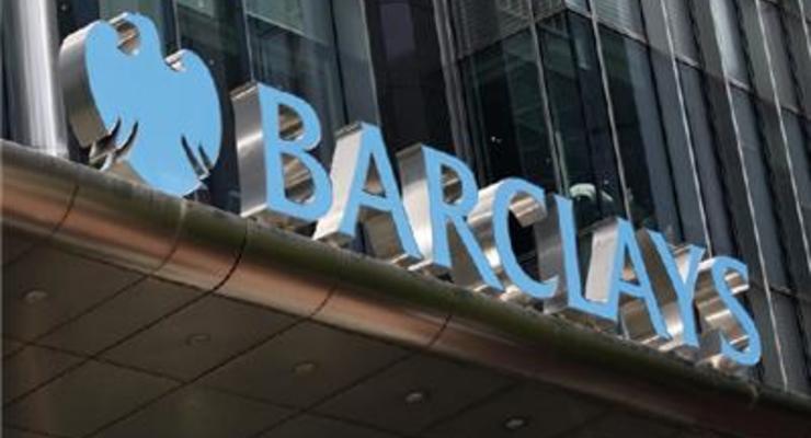 Barclays перенесет европейский офис в Дублин