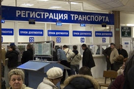 В Украине изменили правила регистрации авто