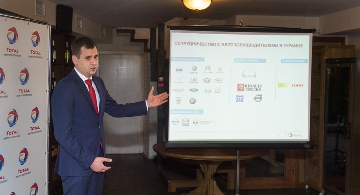 «ТОТАЛ Украина» – лидер рынка автомобильных масел Украины по итогам 2016 года
