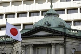 Япония опровергла обвинения Трампа в манипуляциях с иеной