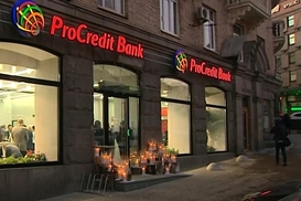ПроКредит Банк перевел все операции с наличными в зоны 24/7