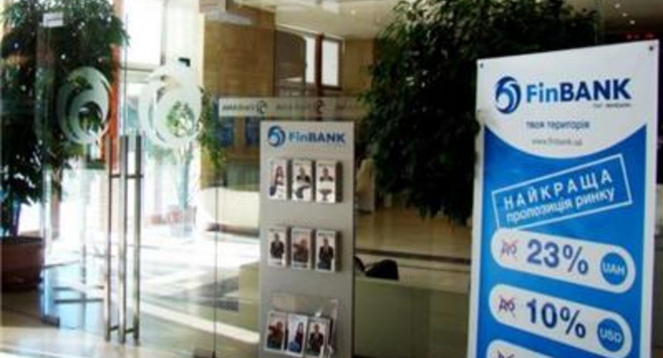 Финбанк принял решение о самоликвидации