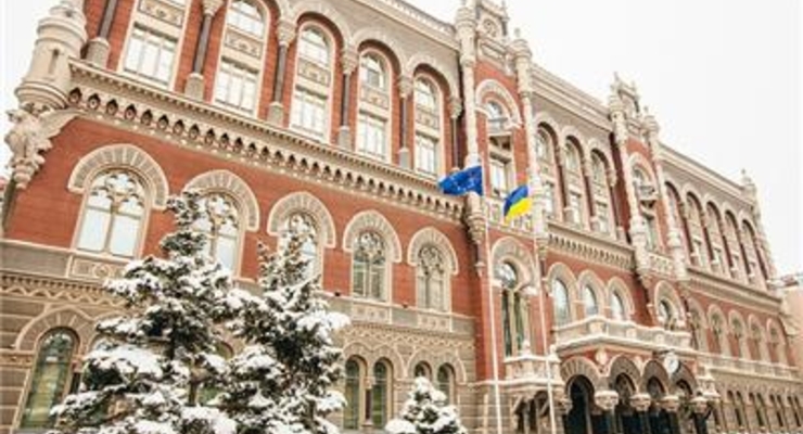 Нацбанк сообщил о подозрительных фактах при задержании Шацкого