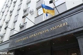 ГПУ расследует хищение кредита Всемирного банка