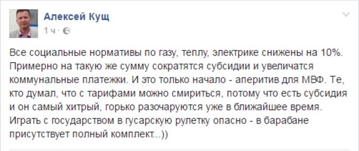 Экономия в действии: Кабмин пересмотрел соцнормативы