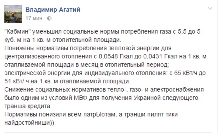 Экономия в действии: Кабмин пересмотрел соцнормативы