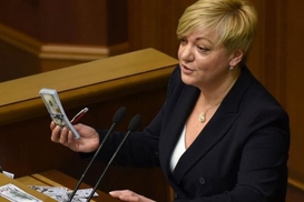 Названа зарплата Валерии Гонтаревой за январь