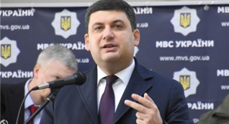 Поступления с таможни выросли на 18 миллиардов гривен - Гройсман