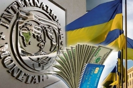 МВФ выставил Украине еще одно жесткое требование - СМИ
