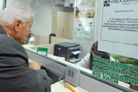 Ощадбанк продлил прием коммунальных платежей со скидкой