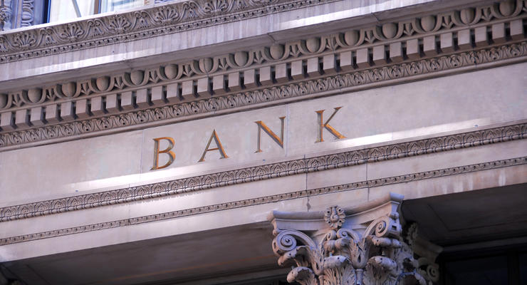 Нацбанк ликвидирует Фортуна-банк