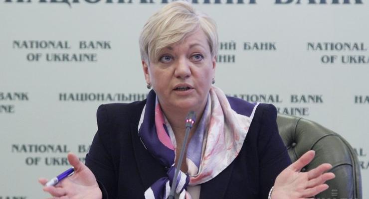 Мы обсуждали с МВФ меры в случае обострения на Донбассе - Гонтарева