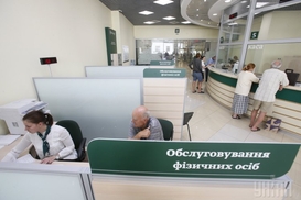 НБУ оставил неизменным список системно важных банков