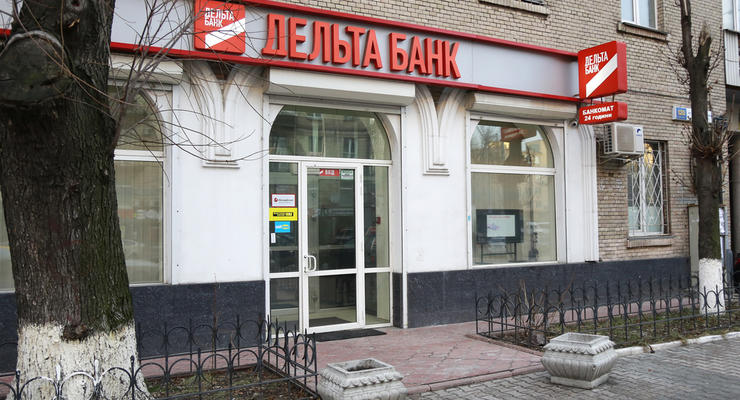 Из Дельта Банка вывели более миллиарда гривен через офшоры - ГПУ