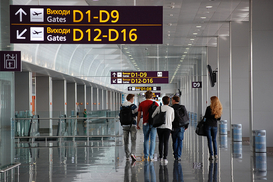 Кабмин назначил руководителя аэропорта Борисполь