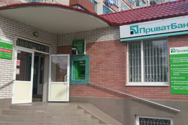 ПриватБанк намерен привлечь 25 миллиардов гривен до конца года