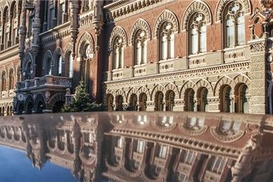Украина продолжает сотрудничество с МВФ - Нацбанк