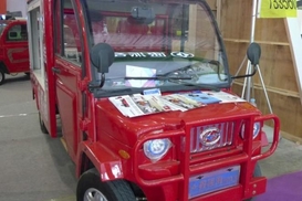 Китайцы презентовали самый маленький пожарный автомобиль