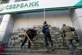 Сбербанк заявил о намерении уйти из Украины