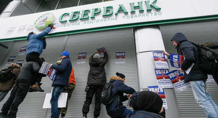 В Сбербанке открестились от сообщения об уходе из Украины