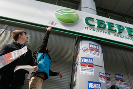 Продажа Сбербанка сорвалась из-за липецкой фабрики Roshen - СМИ