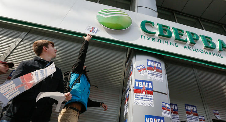 Продажа Сбербанка сорвалась из-за липецкой фабрики Roshen - СМИ