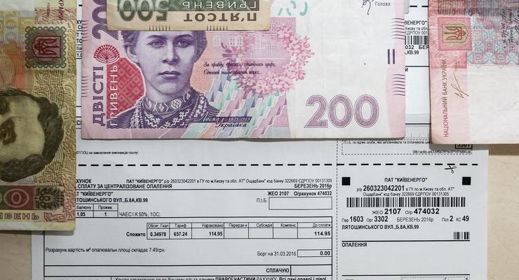 Мошенники обманывают украинцев на коммунальных квитанциях
