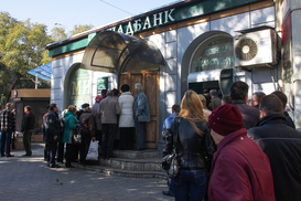 Ощадбанк ввел комиссию за оплату услуг ЖКХ