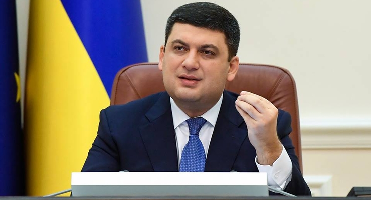 facebook.com/volodymyrgroysman