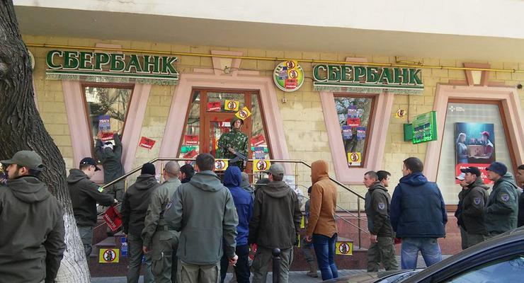 В Одессе блокируют российские банки