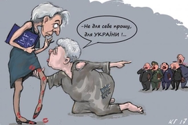 Траншнаш: как соцсети высмеяли денежную помощь от МВФ