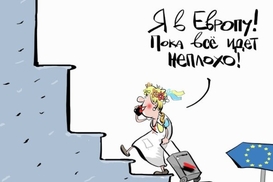 Безвизнаш: как соцсети отреагировали на решение Европарламента