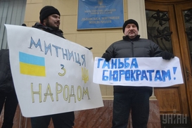 Украинская таможня заработает по-новому