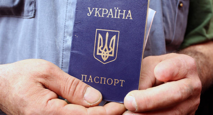 В Украине заработал онлайн-сервис проверки утерянных паспортов