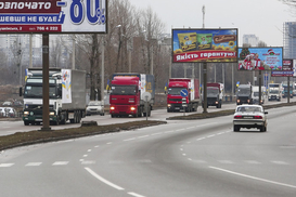 Привлечение 15 миллиардов на ремонт дорог зависит от НБУ - Гройсман