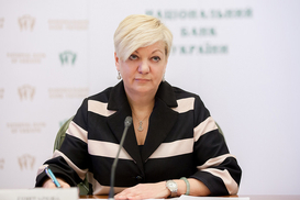 Официально: Гонтарева уходит в отставку