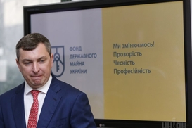 Глава Фонда госимущества подал в отставку