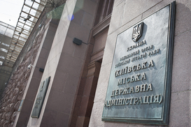 В Киеве рассказали, на что потратят остаток прошлогоднего бюджета