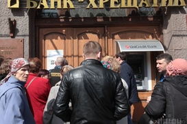 В Украине банки-банкроты могут снова вернуться на рынок