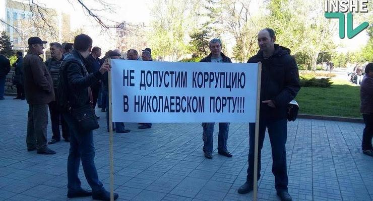 Николаевские портовики вышли на улицу с протестом против "херсонской банды"