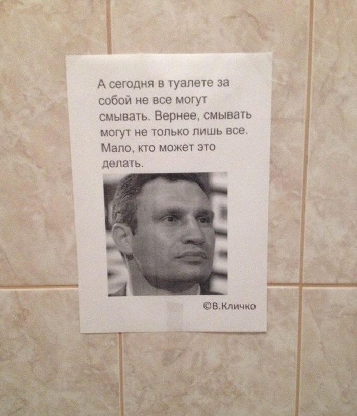 Бесплатный туалетнаш: реакция соцсетей