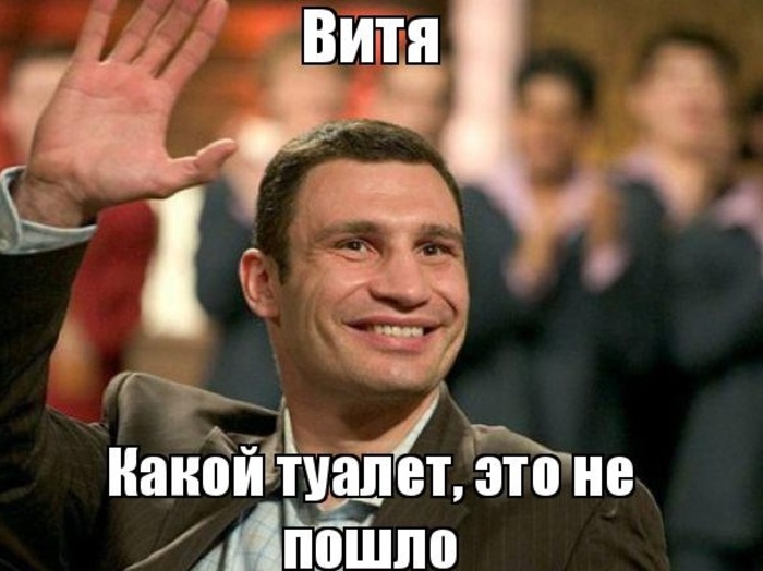 Бесплатный туалетнаш: реакция соцсетей